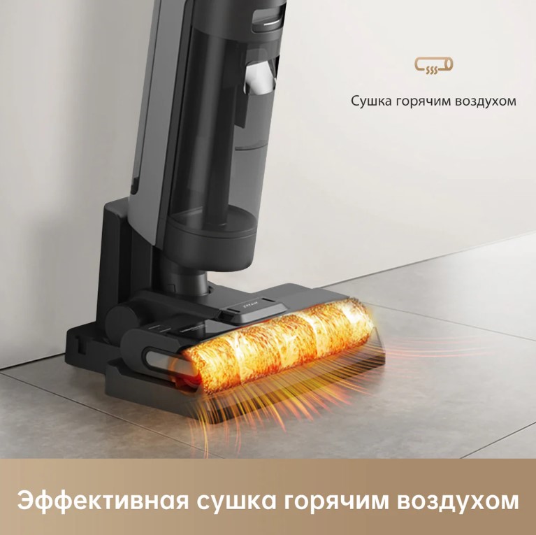 Купить Пылесос Dreame H12s AE (HHR14A) Купить Пылесос Dreame H12s AE (HHR14A)