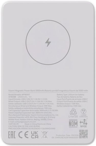 Цена Беспроводное ЗУ Xiaomi Magnetic 5000 mAh (BHR9303GL) Цена Беспроводное ЗУ Xiaomi Magnetic 5000 mAh (BHR9303GL)