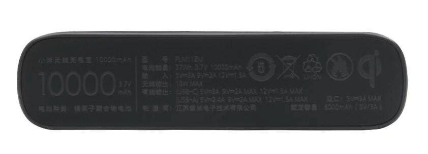 Купить Power Bank Xiaomi 10000 mAh Wireless Black Купить Power Bank Xiaomi 10000 mAh Wireless Black