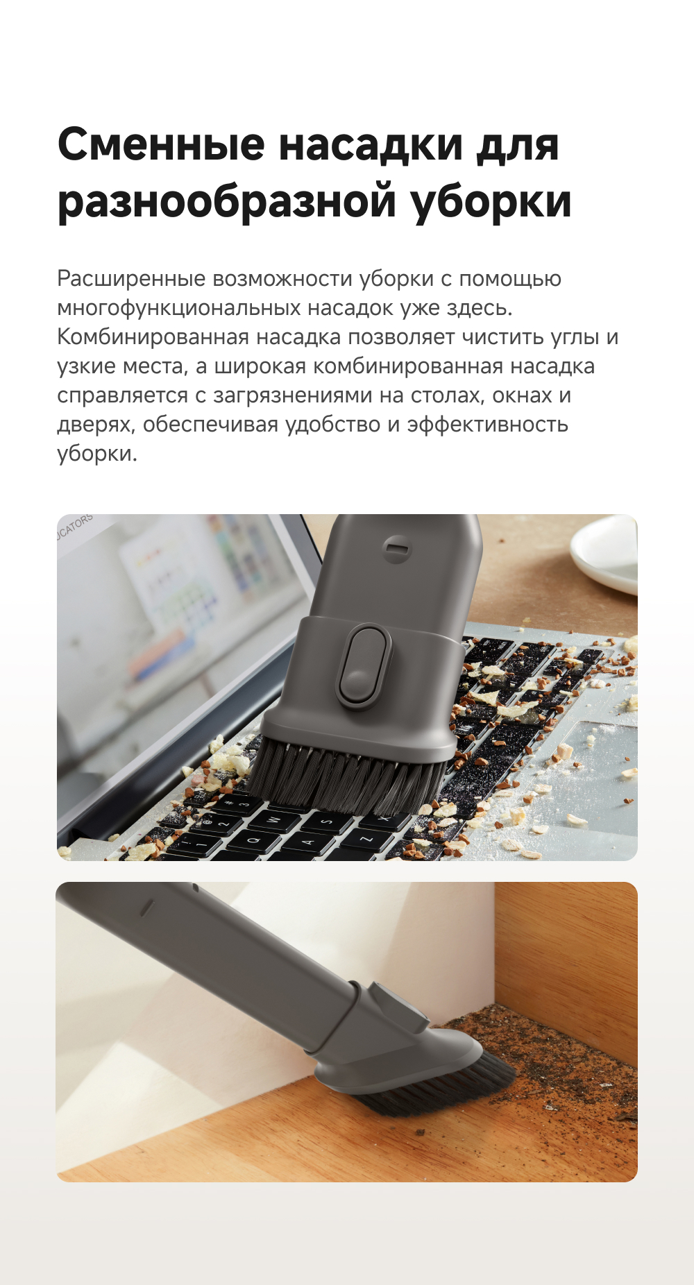 Фотография Пылесос Dreame R20 Aqua (VTV21A) Фотография Пылесос Dreame R20 Aqua (VTV21A)