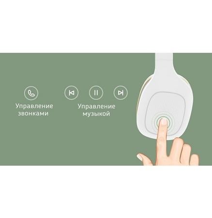 Картинка Наушники Xiaomi Mi Headphones Light Edition Green Картинка Наушники Xiaomi Mi Headphones Light Edition Green