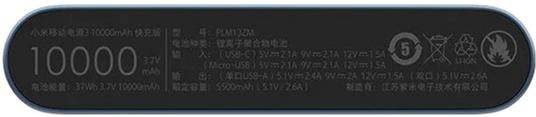 Купить Power Bank Xiaomi 3 Fast Charge 10000 mAh Black (VXN4274GL) Купить Power Bank Xiaomi 3 Fast Charge 10000 mAh Black (VXN4274GL)