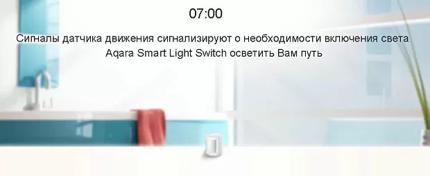 Цена Выключатель Xiaomi Aqara Smart Wall Switch D1 Single Rocker (QBKG21LM) Цена Выключатель Xiaomi Aqara Smart Wall Switch D1 Single Rocker (QBKG21LM)