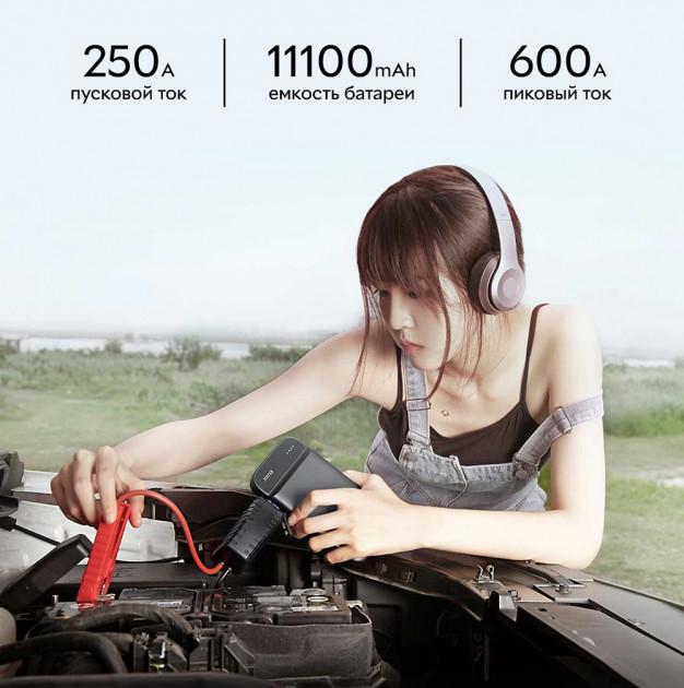Умный стартер Xiaomi 70mai Jump Starter Midrive PS01 заказать Умный стартер Xiaomi 70mai Jump Starter Midrive PS01 заказать