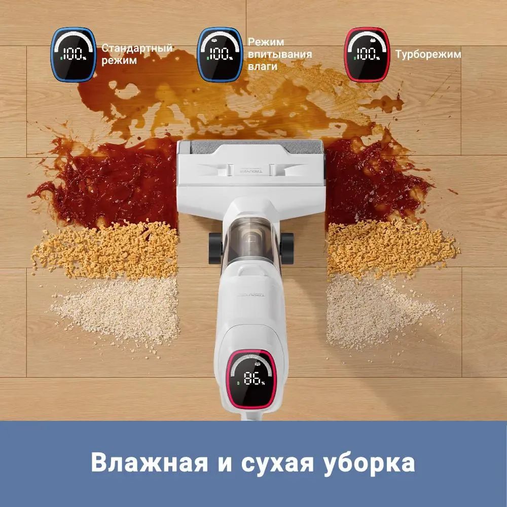 Пылесос Dreame Trouver K10 (BVC-T8A) Казахстан Пылесос Dreame Trouver K10 (BVC-T8A) Казахстан