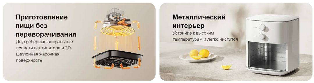 Цена Аэрогриль Xiaomi Air Fryer Essential (MAF13) Цена Аэрогриль Xiaomi Air Fryer Essential (MAF13)