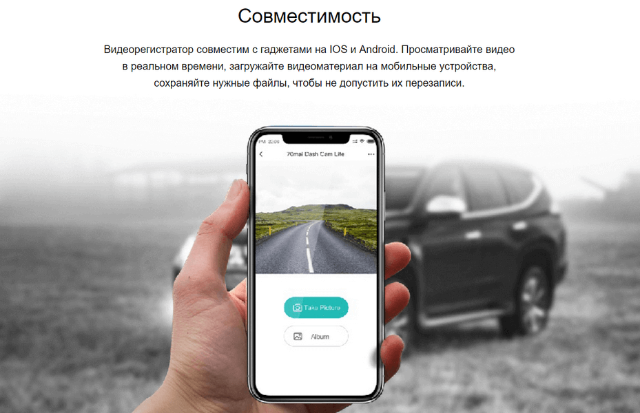 70Mai Smart Rearview Mirror (D04)_5.png