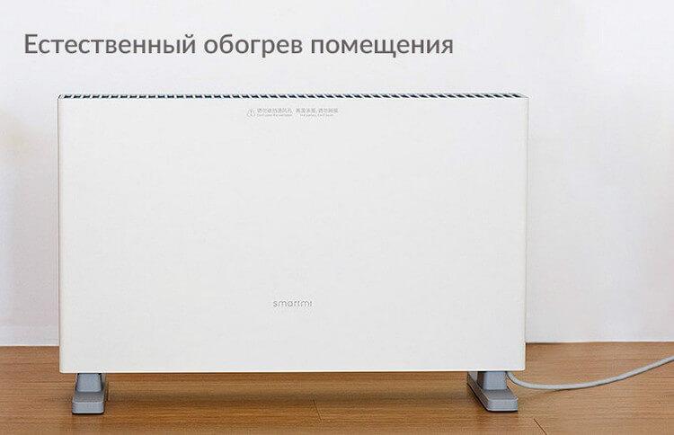 SmartMi Electric Warmer_1.jpg