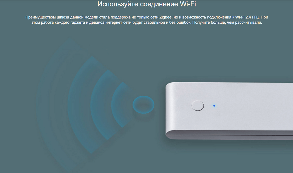 Центр управления умным домом Xiaomi Aqara USB Hub E1 (HE1-G01)