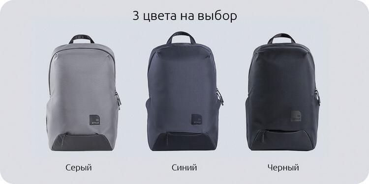 Mi Casual Sport выпускается в трех цветах - синий, серый, черный.