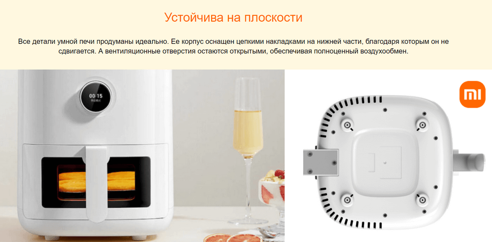 Аэрогриль-фритюрница Xiaomi Mijia Smart Air Fryer Pro
