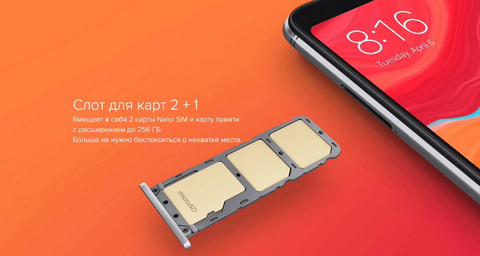 redmi_s2_11.png redmi_s2_11.png