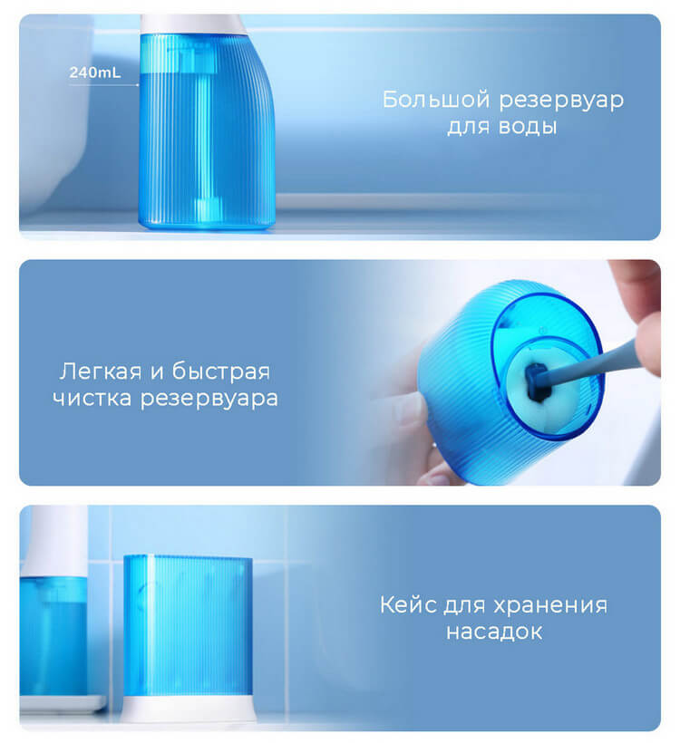 Ирригатор Xiaomi Soocas W3 Pro