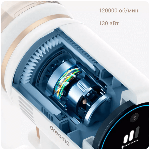 Пылесос Xiaomi Dreame P10 Pro