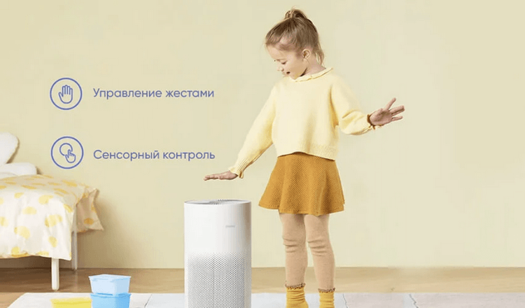 Очиститель воздуха Xiaomi Smartmi Air Purifier