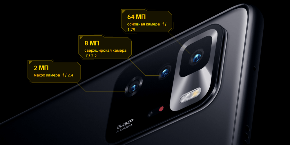 Смартфон Xiaomi Poco X3 GT