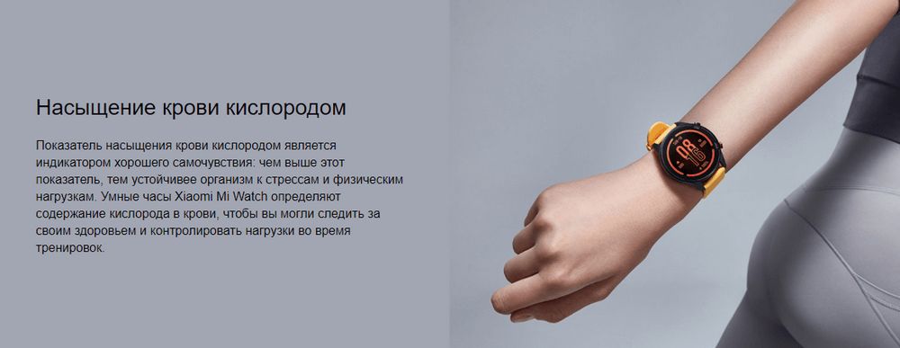 Умные часы Xiaomi Mi Watch