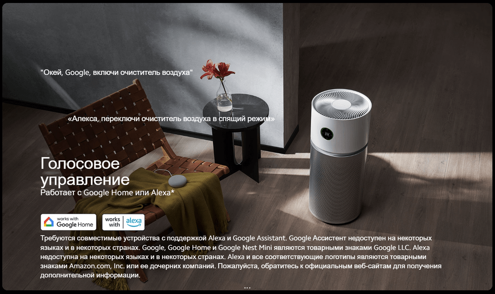 Очиститель воздуха Xiaomi Smart Air Purifier Elite (Y-600)