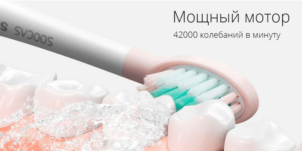 Зубная щетка Xiaomi Soocas V1