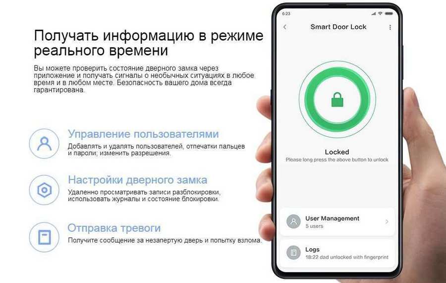 Aqara Door Lock N100 поддерживает приложения Xiaomi MiHome и Apple HomeKit