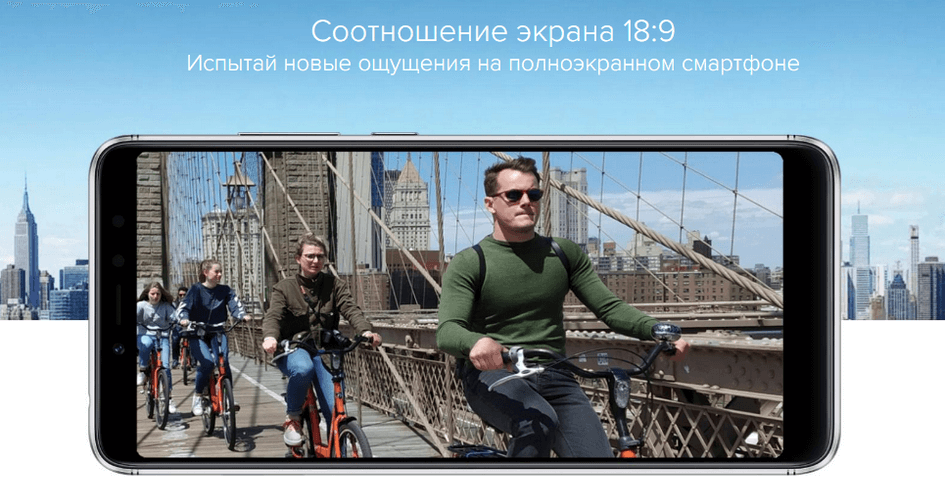 redmi_s2_7.png
