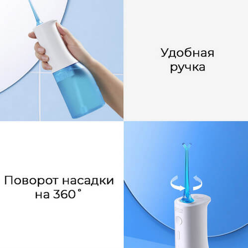 Ирригатор Xiaomi Soocas W3 Pro