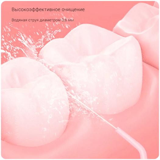 Ирригатор Xiaomi Dr.Bei F2