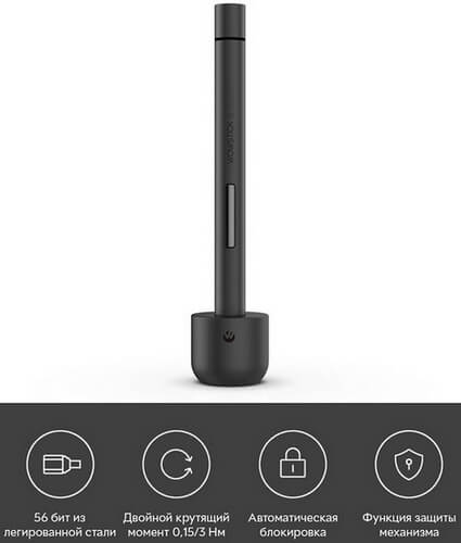 Умная отвертка Xiaomi Wowstick 1F+