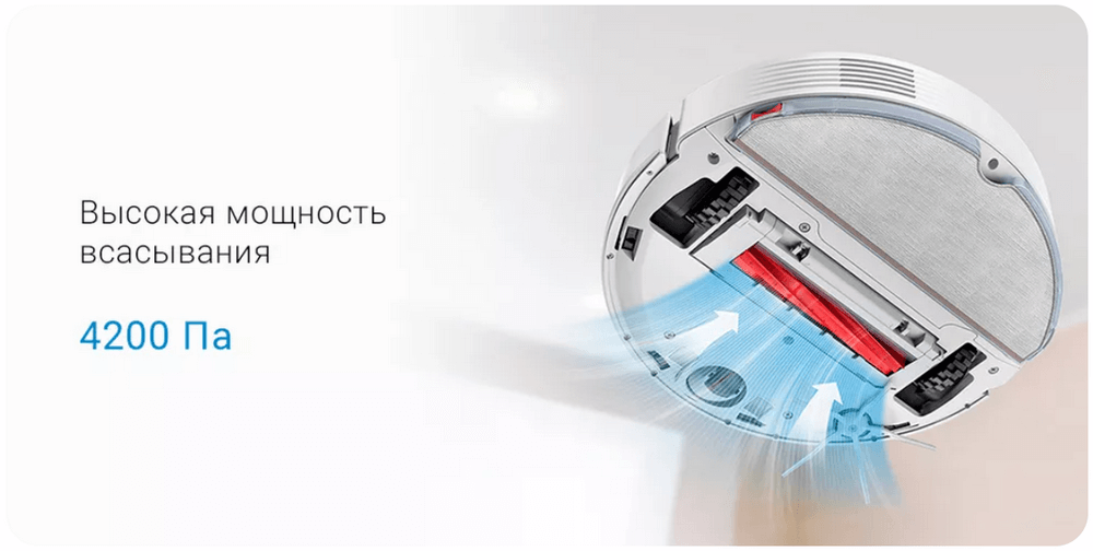 Робот-пылесос Xiaomi Roborock Q7 Max