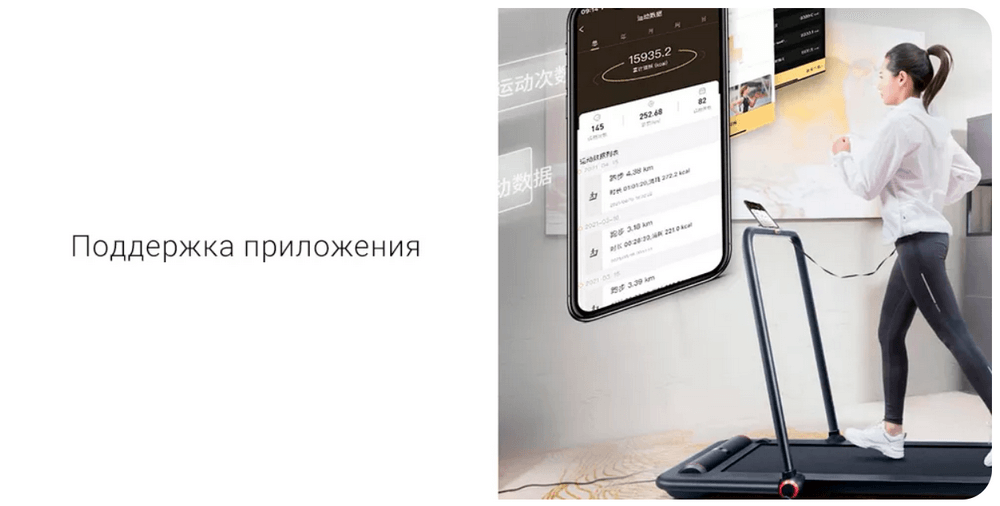 Беговая дорожка Xiaomi KINGSMITH Treadmill F0