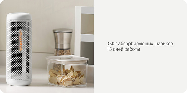 Осушитель воздуха Xiaomi Deerma Mini Dehumidifier CS90M