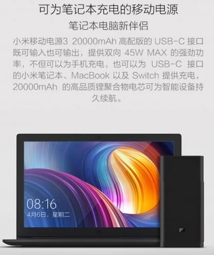 Mi Power Bank 3_2.jpg