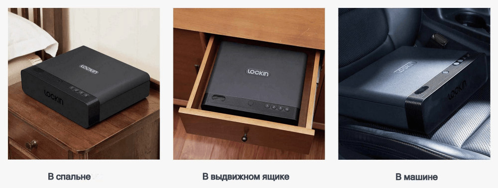 Умный сейф Xiaomi Lockin Smart Safe (GS01)