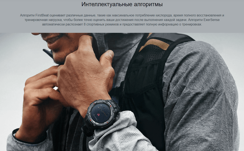 Умные часы Xiaomi Amazfit T-Rex Pro