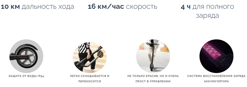 Электрический самокат детский Ninebot KickScooter E10