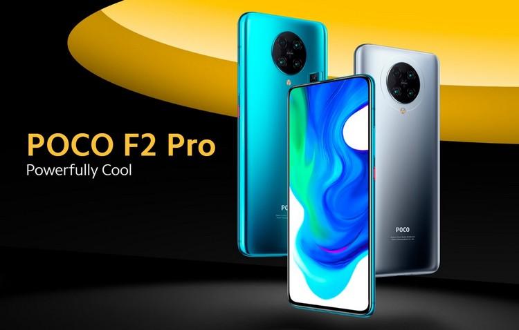 Смартфон Poco F2 Pro
