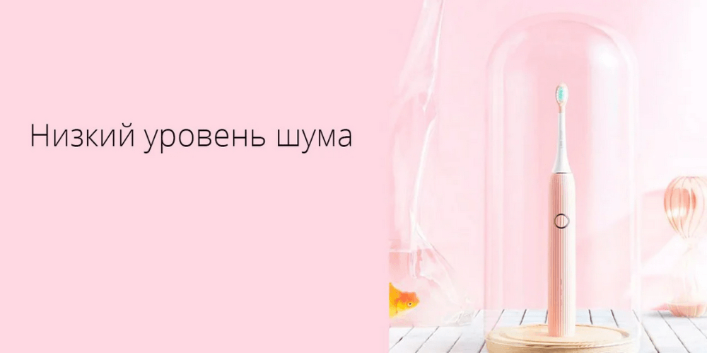 Зубная щетка Xiaomi Soocas V1