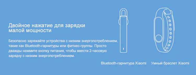 Power Bank Xiaomi Redmi 20000 mAh подходит для зарядки устройств с малой мощностью.