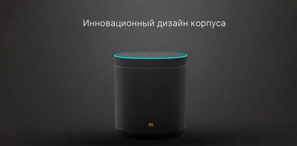 Умная колонка Xiaomi Mi Smart Speaker (QBH4221RU)