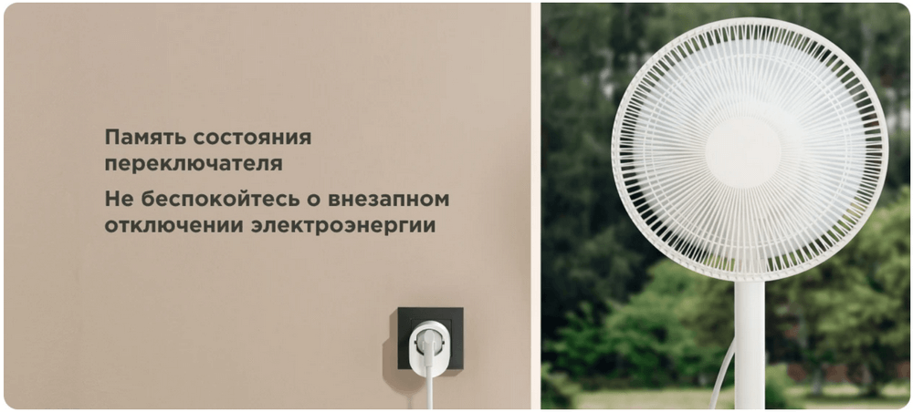 Розетка Xiaomi Smart Plug 2 (Wi-Fi) (ZNCZ302KK)