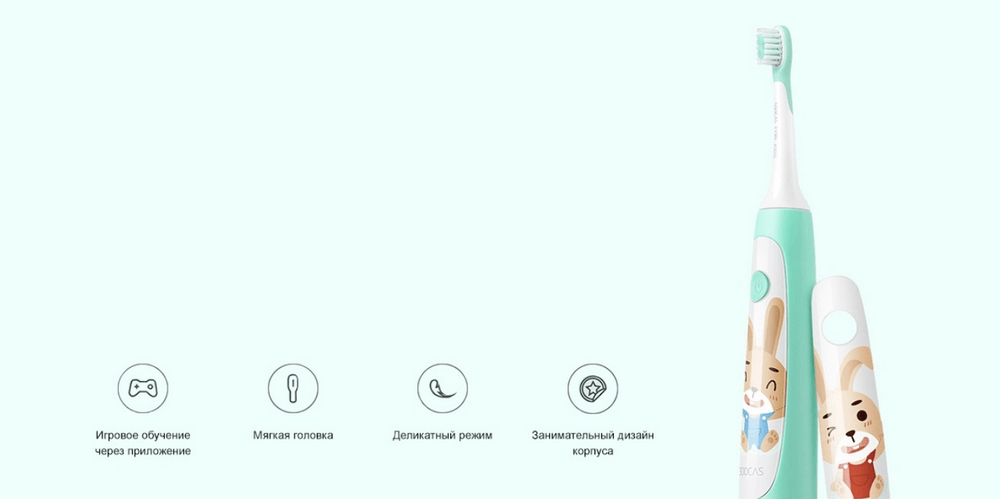 Детская зубная щетка Xiaomi Soocas C1