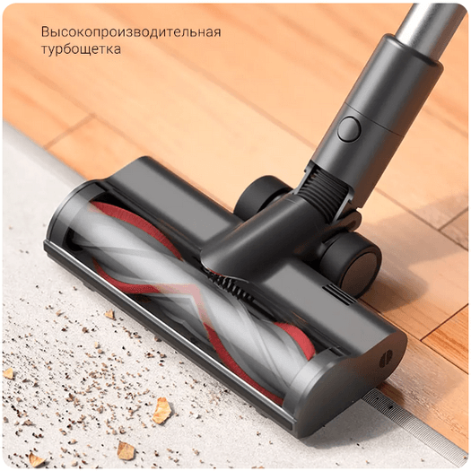 Пылесос Xiaomi Dreame V11 SE