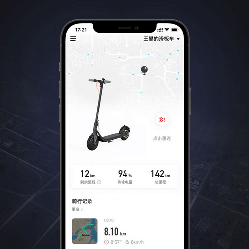 Электросамокат Xiaomi Ninebot KickScooter F40
