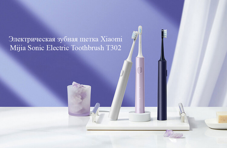 Зубная щетка Xiaomi Electric Toothbrush T302