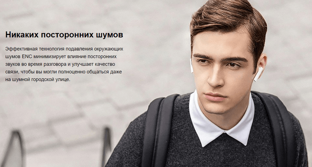 Mi Air 2 True Wireless_2.png