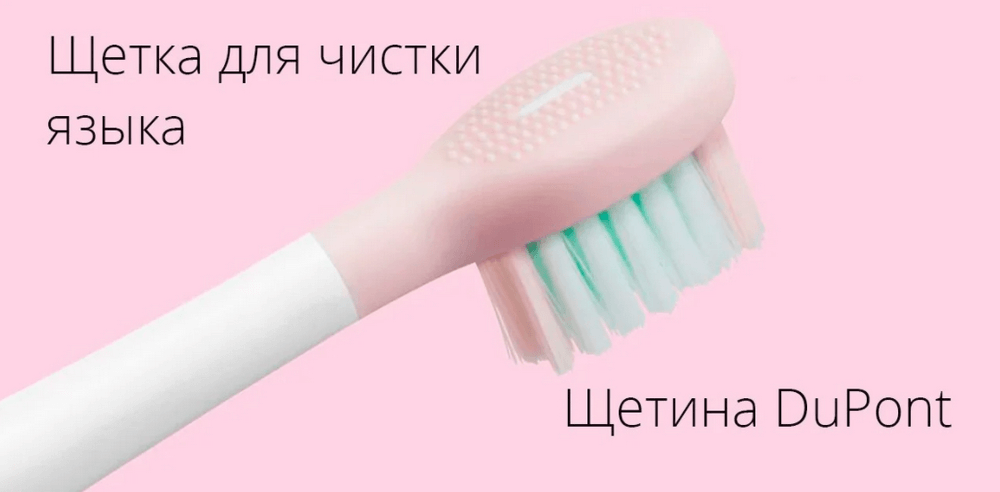 Зубная щетка Xiaomi Soocas V1