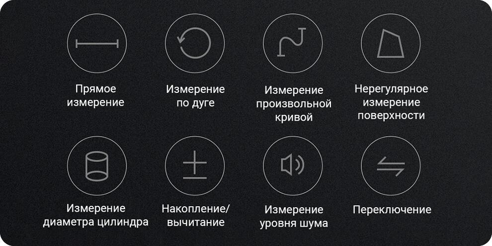 Умная рулетка Xiaomi Duka Small Q Ruler