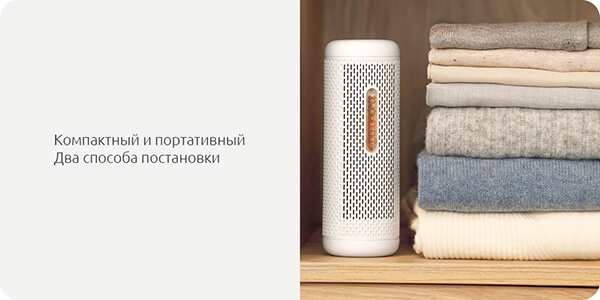 Осушитель воздуха Xiaomi Deerma Mini Dehumidifier CS90M