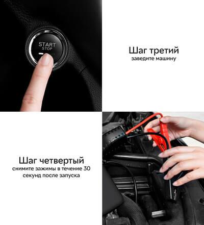 Xiaomi 70mai Jump Starter Midrive PS01