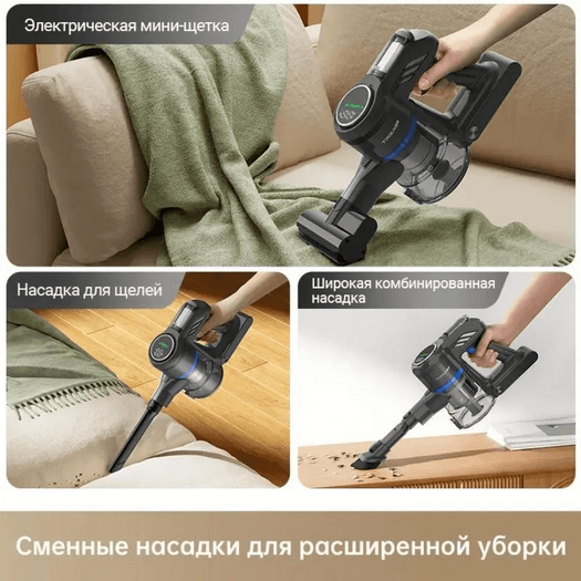 Пылесос Xiaomi Dreame Trouver J30 (VJ12A)
